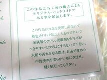 ヴェネチアングラス ベネチアン シャンパングラス×4 高さ23.5×口径6.3cm 箱付 経年保管 未使用品 ■_画像9