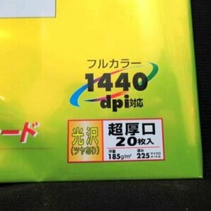 ナカバヤシ カラーインクジェット フォトプリント光沢紙 A3 297×420mm JPPX-A3 超厚口 20枚入×5セット 光沢ツヤあり 未使用品 ■1の画像3