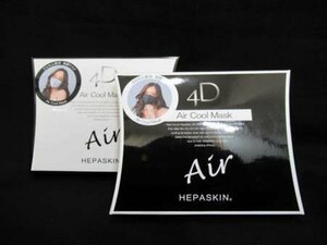 he Pas gold 4D air cool mask 180mm×140mm.... favorite beautiful face mask black ×1 light gray ×1 total 2 pieces set MEGMALE unopened goods #