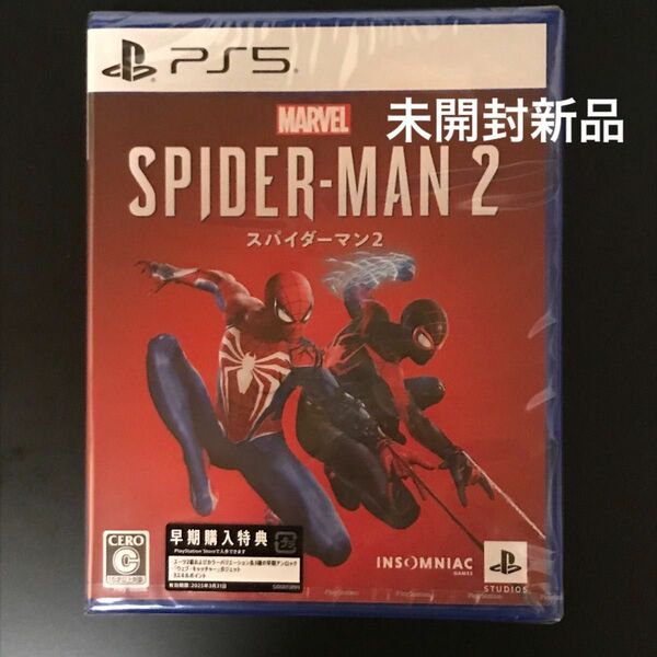 Marvel's Spider-Man 2 PS5 新品　早期購入特典付き