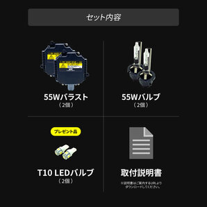 エブリィワゴン / DA64W H22.5～H27.1 ■ 55W化 D2R 光量アップ 純正バラスト パワーアップ HIDキット 1年保証の画像9