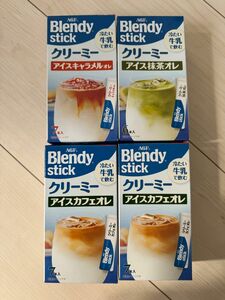 ブレンディスティック 冷たい牛乳で飲む クリーミーシリーズ 3種セット 4箱