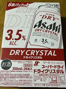 アサヒスーパードライ ドライクリスタル　350ml×24本