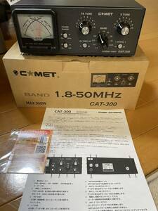 コメット　CAT-300 HF~50MHzアンテナチューナー 完動品