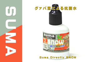 Suma(スーマ）12ml　ベタ専用コンディショナー 1本 Suma Directly Snow (Black Cap)　スノー　ベタ　クラウンテール　