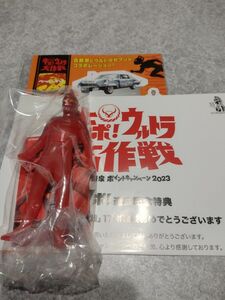 吉野家 ウルトラマンセブン ウルトラ大作戦 コラボ 新品未開封 