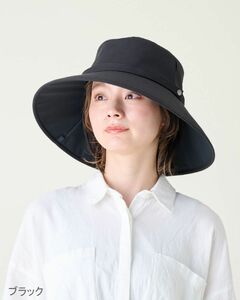 サンバリア100 ウィンドハット サイクルハット ブラック 紫外線カット 帽子 UVカット 完全遮光