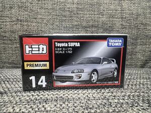 トミカ プレミアム　14 トヨタ　スープラ　廃盤品　新品未使用未開封　(製造記号B2417)