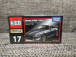 トミカ プレミアム　17 ホンダ　S200 TYPE S 廃盤品　新品未使用未開封　(製造記号F0416)