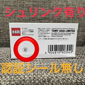 トミカ プレミアム アジア限定 ランボルギーニ カウンタック LP500S 新品未使用未開封 エラー品認証シール無し 箱シワありの画像2