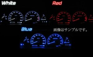 ルネッサ　 N30　メーターLED照明 1台分セット！ 　 ブルー
