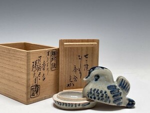 【真作】茶道具 膳所焼 陽炎園 おしどり香合 堀之内宗完箱書 共箱