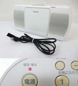 【SONY】ソニー CDラジオ ZS-E20CP CD/AM/FM 通電/動作確認 中古品 JUNK 現状渡し 一切返品不可で！ 