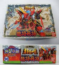 【BANDAI】SDガンダム BB戦士 SD戦国伝 天下統一編 龍将飛将 90（ノンスケール )　未組立 中古品 JUNK扱い 現状渡し 一切返品不可で！_画像1