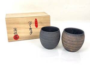 未使用　有田焼　陶悦窯　結晶金銀彩　ペア 焼酎カップ　中古保管品　返品不可