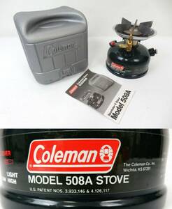 【Coleman】 コールマン Sportster stove Model 508A シングルガソリンストーブ プラケース付 加圧確認のみ 中古品 JUNK 一切返品不可で