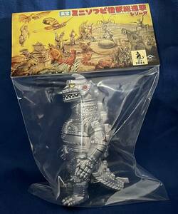 マックストイ メカゴジラ 1974 ゴジラ GODZILLA MG イベント 限定 怪獣 ソフビ WF2024W ワンフェス MAX TOY 東宝 MAXTOY 