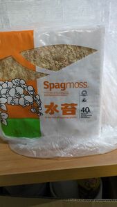 ニュージーランド産 乾燥水苔 Spagmoss 　500g 4L