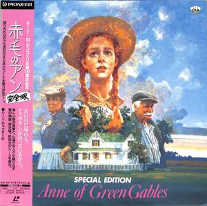 B00149512/LD2枚組/ミーガン・フォローズ「赤毛のアン完全版 Anne Of Green Gables 1985 Special Edition (1995年・PILF-1988)」