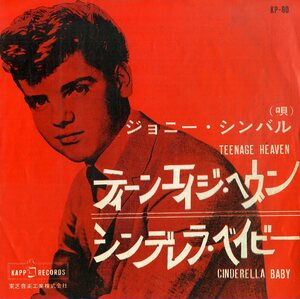 C00196603/EP/ジョニー・シンバル (JOHNNY CYMBAL)「Teenage Heaven / Cinderella Baby (KP-80・ヴォーカル)」