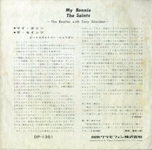 C00196619/EP/ビートルズ「My Bonnie / The Saints (1964年・DP-1351・ロックンロール)」_画像2