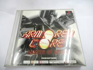 PS1 アーマードコア　マスターオブアリーナ　ソフト