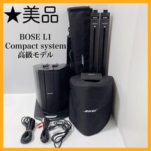 al0505【美品】BOSE L1 Compact system 高級モデル_画像1