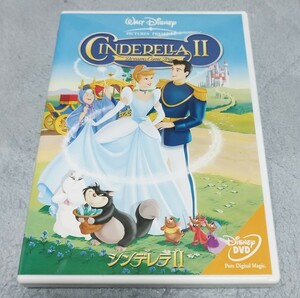ディズニー シンデレラ2 中古DVD
