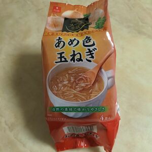 【新品未開封】玉ねぎスープ４袋　アスザックフーズ