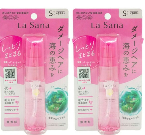 送料無料　ラサーナ海藻ヘアエッセンス　25ml 2個