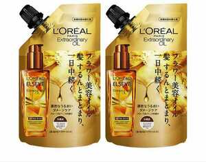 ロレアルパリ エクストラオーディナリー オイル エクストラリッチ フィニッシュ 詰め替え用 90mL 2個 ヘアオイル フローラルバニラの香り