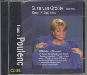 [CD/Globe]プーランク:歌われた曲&子供のための4つのシャンソン&ヴィルモランの3つの詩他/S.v.グローテル(s)&K.シュル(p) 1998.2