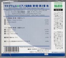 [CD/Naxos]マクダウェル:ピアノ協奏曲第1番イ短調Op.15&ピアノ協奏曲第2番ニ短調Op.23他/S.ブルッツマン(p)&フェイゲン&アイルランド国立SO_画像2