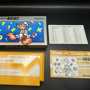 【極美品】ポパイの英語遊び 銀箱 激レア FC ファミコン ソフト Popeye Eigo Asobi 任天堂 ニンテンドー Nintendoの画像8