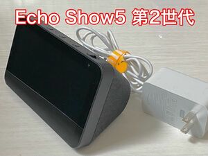Echo Show 5 第2世代 - スマートディスプレイ with Alexa、2メガピクセルカメラ付き、チャコール