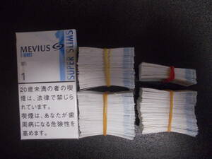 送料込み「ネコポス」MEVIUS メビウス E-SERIES100's QRコード 330枚　シリアルポイント 懸賞応募用 未登録 
