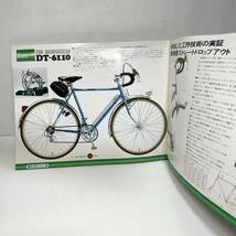 ◆ブリヂストン自転車 カタログ 1970年代 ダイヤモンド スーパースピード ◆186_画像4