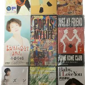 8cm シングルCD 計22枚 B'z 山下達郎 小泉今日子 吉川晃司 JUN SKY WALHER(S) ZIGGY THE BLUE HEARTS アンジー プリンセス・プリンセスの画像1