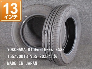 □ YOKOHAMA ヨコハマ BluEarth-Es ES32 155/70R13 75S サマータイヤ2本セット 製造2023年 【 Y10-6 】