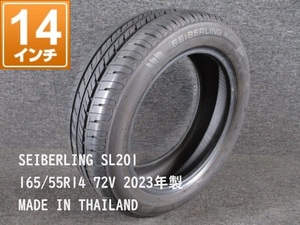 ■ SEIBERLING セイバーリング SL201 165/55R14 72V サマータイヤ1本 製造2023年 【 Y10-17 】