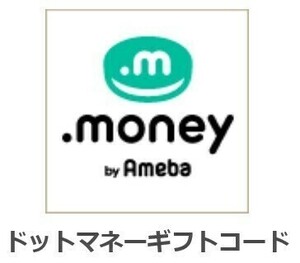 ドットマネーギフトコード 10000マネー