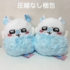 ちいかわ　モモンガ　ふんわりBIGぬいぐるみ　2個セット