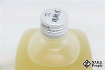 ★1円～ 兼八 森のささやき 720ml 34度 箱 四ツ谷酒造 大分県 麦焼酎_画像8