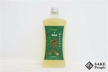 ★1円～ 兼八 森のささやき 720ml 34度 箱 四ツ谷酒造 大分県 麦焼酎_画像2