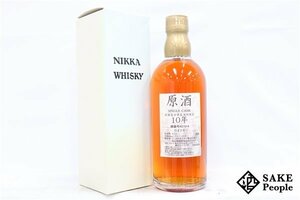 ◇1円～ ニッカ 北海道余市蒸溜所限定 原酒 10年 シングルカスク 500ml 60％ 箱付き ジャパニーズ