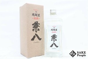 ★注目! 兼八 原酒 720ml 42度 箱付き 四ツ谷酒造 大分県 麦焼酎