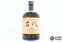 ★1円～ 熟成古酒 古代 創業90周年記念 720ml 34度 箱付き 四ツ谷酒造 大分県 麦焼酎_画像2