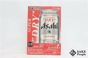 ●1円～ アサヒ スーパードライ 350ml×24本 箱 製造日:2023.12/賞味期限:2024.08