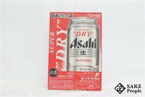 ●1円～ アサヒ スーパードライ 350ml×24本 箱 製造日:2023.12/賞味期限:2024.08