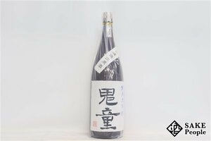 ☆注目! 鬼童 純米大吟醸 無濾過 無加水 生原酒 1800ml 17度 2024.02 北村酒造 奈良県